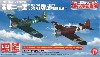 荒野のコトブキ飛行隊 零戦 二一型 ウガデン所属機 仕様 / サクラガオカ騎士団所属機 仕様