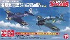 荒野のコトブキ飛行隊 零戦五二型 ポロッカ所属機 仕様 / ガドール評議会所属機 仕様