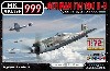 ドイツ フォッケウルフ Fw190D-9 バルジの戦い 1944年12月