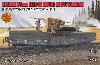 ドイツ 重平貨車 50t Ssys w/88mm FlaK36 ゴールデンオークリーフセット