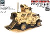 M1124 マックスプロ エムラップ 対地雷装甲車 w/O-GPK砲塔