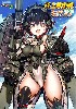 陸上自衛隊 ガールズイラストレイテッド