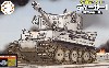 ティーガー 1 東部戦線仕様 エッチングパーツ付き