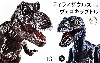 きょうりゅう編 ティラノザウルス vs ヴェロキラプトル 対決セット