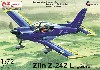 ズリーン Z-242L グル