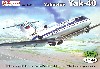 Yak-40 アエロフロート/リビア