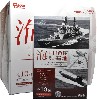 現用艦船キットコレクション Vol.6 海上自衛隊 呉基地 (1BOX)