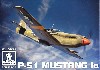 P-51 マスタング 1a