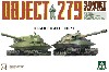 オブイェークト 279 ソ連重戦車 (OBJECT279M + NBC SOLDIER + OBJECT279)