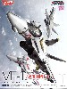 VF-1 ファイター マルチプレックス