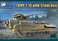 パンダホビー 1/35 CLASSICAL SCALE SERIES TBMP T-15 アルマータ w/57mm機関砲