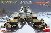 ミニアート 1/35 ミリタリーミニチュア KMT-7 マインローラー 初期型