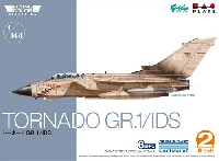 トーネード GR.1/IDS (2機セット)