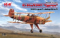 キ-86 四式基本練習機 / K9W1 二式陸上基本練習機 紅葉