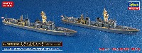 ハセガワ 1/700 ウォーターラインシリーズ スーパーディテール 海上自衛隊 護衛艦 あぶくま / じんつう ハイパーディテール