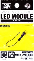 GSIクレオス VANCE アクセサリー LEDモジュール 1608 チップ LED 橙