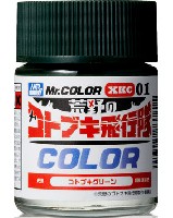 GSIクレオス 荒野のコトブキ飛行隊カラー コトブキグリーン