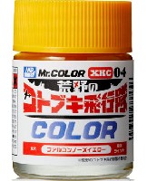 GSIクレオス 荒野のコトブキ飛行隊カラー ファルコンノーズイエロー