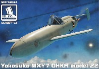 ブレンガン 1/72 Plastic kits MXY-7 桜花 22型