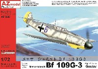 メッサーシュミット Bf109G-3 高高度戦闘機