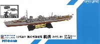 ピットロード 1/700 スカイウェーブ W シリーズ 日本海軍 陽炎型駆逐艦 親潮