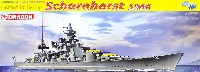 ドイツ海軍 巡洋戦艦 シャルンホルスト 1940 ノルウェー沖