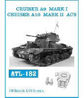 フリウルモデル 1/35 金属製可動履帯シリーズ イギリス A9 巡航戦車 Mk.1/A10 巡航戦車 Mk.2 ACS 履帯