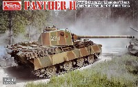 アミュージングホビー 1/35 ミリタリー ドイツ 中戦車 パンター 2 ラインメタル砲塔