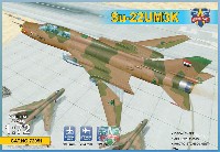モデルズビット 1/72 エアクラフト プラモデル スホーイ Su-22UM3K 複座練習機