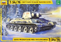 ズベズダ 1/35 ミリタリー ソビエト中戦車 T-34/76 1943年型 ウラルマッシュ工場製