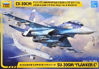 ズベズダ 1/72 エアクラフト プラモデル スホーイ Su-30SM フランカー C