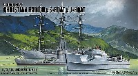 アオシマ 1/350 アイアンクラッド ドイツ海軍 クリスチャン ラディック & Sボート & Uボート