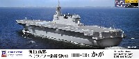 海上自衛隊 ヘリコプター搭載護衛艦 DDH-184 かが 旗・艦名プレート エッチングパーツ付き