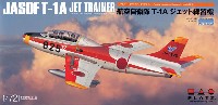 航空自衛隊 T-1A ジェット練習機