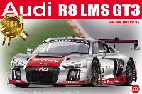 NuNu 1/24 レーシングシリーズ アウディ R8 LMS GT3 2015 スパ24時間レース
