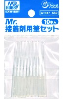 GSIクレオス 塗装支援ツール Mr.接着剤用 筆セット 10本入