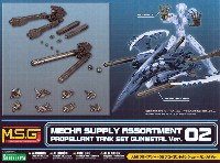 コトブキヤ M.S.G モデリングサポートグッズ メカサプライ メカサプライアソート 02 プロペラントタンクセット ガンメタVer.