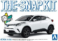 アオシマ ザ・スナップキット トヨタ C-HR ホワイトパールクリスタルシャイン