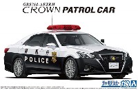 アオシマ 1/24 ザ・モデルカー トヨタ GRS214 クラウン パトロールカー 交通取締用 '16