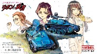 ファインモールド ガールズ＆パンツァー チーム鬼 九四式軽装甲車 スーパー改 & 無人砲塔仕様 2台セット (リボンの武者)