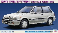 ハセガワ 1/24 自動車 HCシリーズ トヨタ スターレット EP71 ターボS 3ドア 後期型