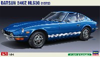 ハセガワ 1/24 自動車 限定生産 ダットサン 240Z HLS30