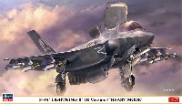 F-35 ライトニング 2 (B型)  ビーストモード