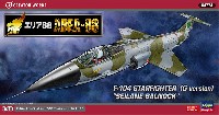 ハセガワ クリエイター ワークス シリーズ F-104 スターファイター G型 セイレーン バルナック (エリア88)