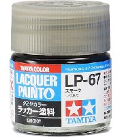 タミヤ タミヤ ラッカー塗料 LP-67 スモーク