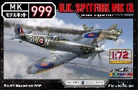 ウォルターソンズ モデルキット 999 イギリス スピットファイア MK.9 ブリテン 1943年8月