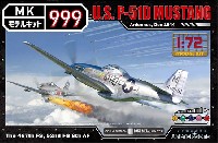 アメリカ P-51D マスタング アルデンヌ 1944年12月