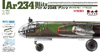 プラッツ 航空模型特選シリーズ アラド Ar234B ブリッツ