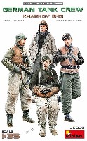 ドイツ戦車兵 ハリコフ 1943