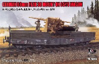 ティーモデル 1/72 ミリタリー プラモデル ドイツ 重平貨車 50t Ssys w/88mm FlaK36